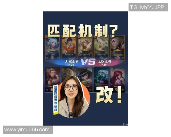 esports最新数据揭秘王者荣耀成功背后的秘密陈强专访分享游戏设计与运营策略