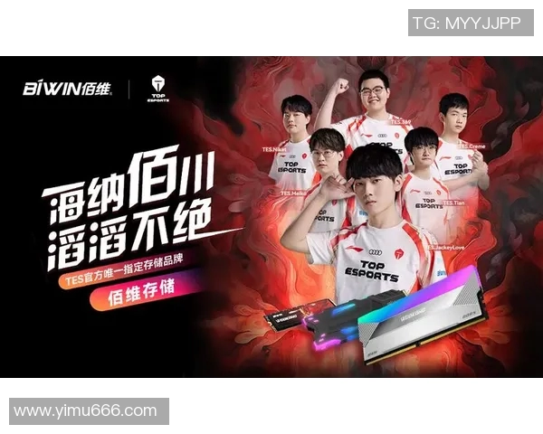 电竞新闻探索英雄联盟TES战队的战术控制体系与团队协作策略分析