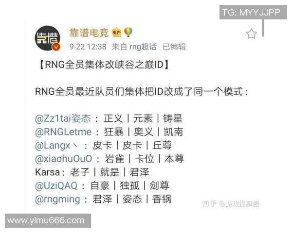 电竞新闻赛后复盘V5与RNG对决中的技术分析与战术探讨