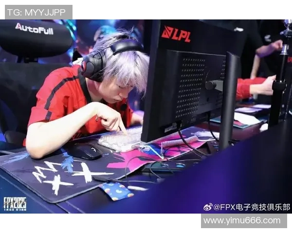 2026电竞新闻全球总决赛中FPX选手个人能力表现全面分析与评价